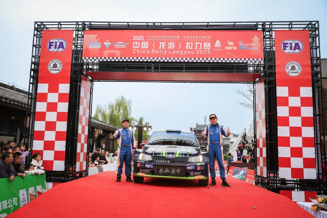 图集-2025年APRC龙游拉力赛