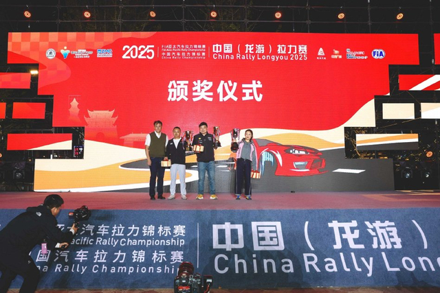 图集-2025年APRC龙游拉力赛