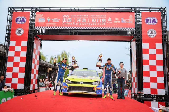 图集-2025年APRC龙游拉力赛