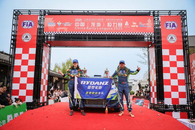 图集-2025年APRC龙游拉力赛