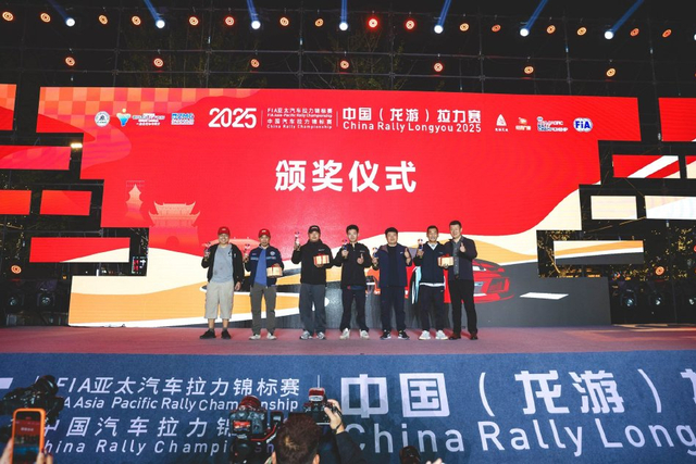 图集-2025年APRC龙游拉力赛