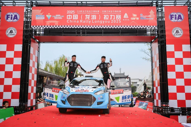 图集-2025年APRC龙游拉力赛