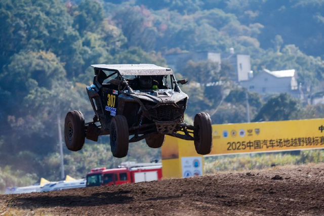 图集-2025COC玉环站决赛精彩瞬间