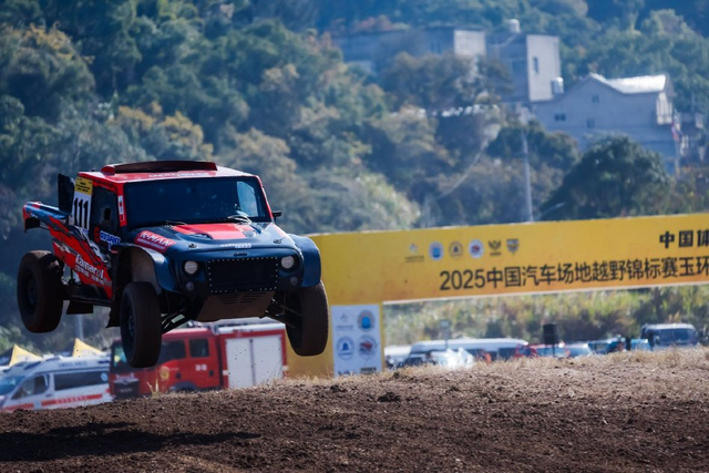 图集-2025COC玉环站决赛精彩瞬间