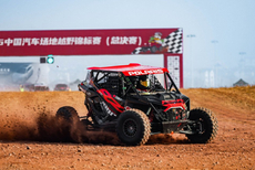 图集-2025COC总决赛柯城站排位赛