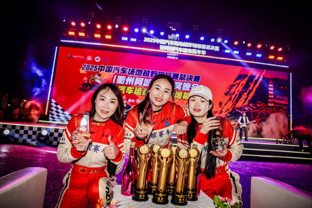 图集-2025COC总决赛柯城站决赛