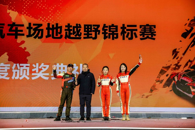 图集-2025COC总决赛柯城站决赛