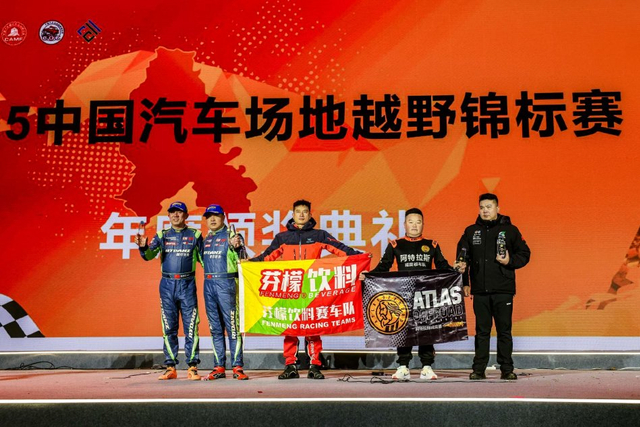 图集-2025COC总决赛柯城站决赛