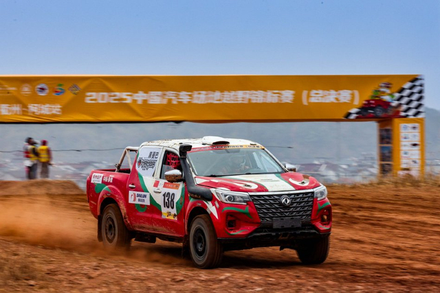 图集-2025COC总决赛柯城站决赛