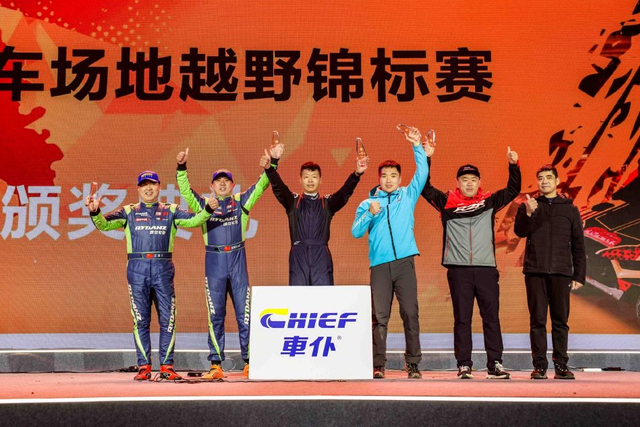 图集-2025COC总决赛柯城站决赛