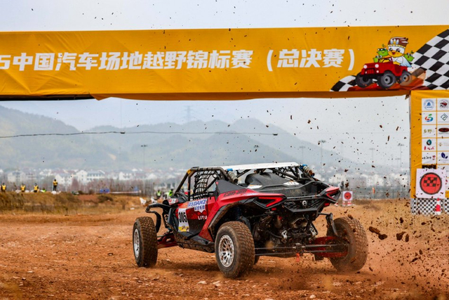 图集-2025COC总决赛柯城站决赛