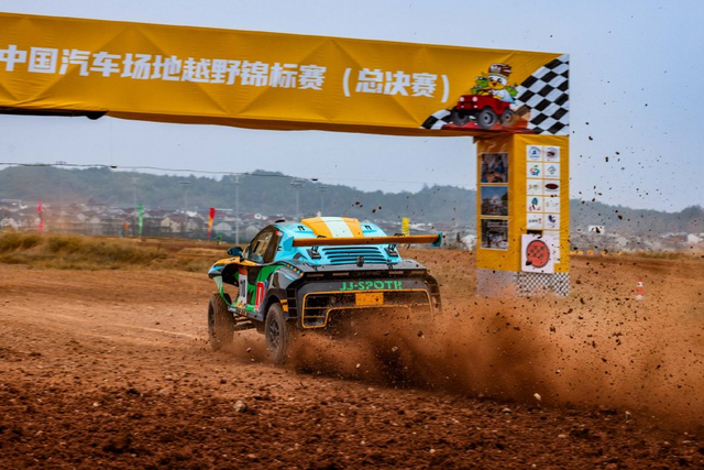 图集-2025COC总决赛柯城站决赛