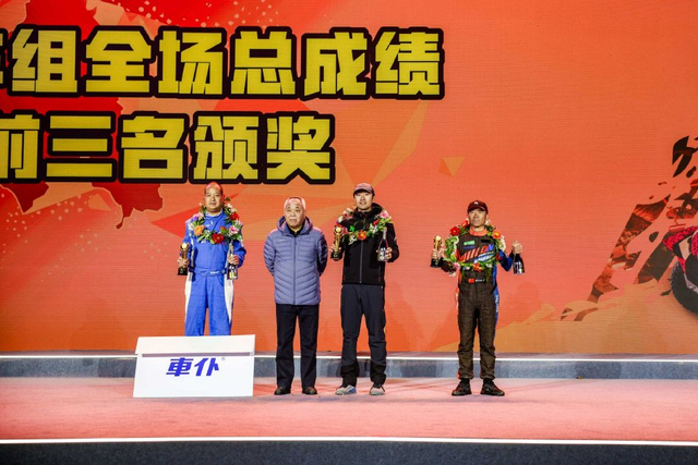 图集-2025COC总决赛柯城站决赛