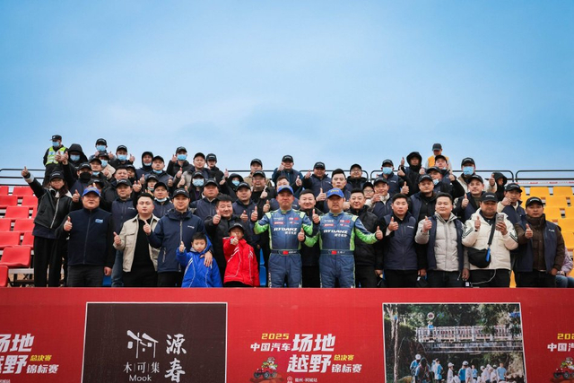 图集-2025COC总决赛柯城站决赛