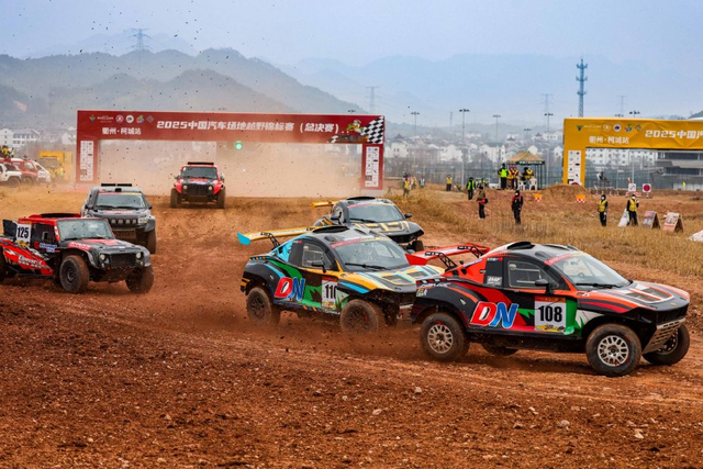 图集-2025COC总决赛柯城站决赛