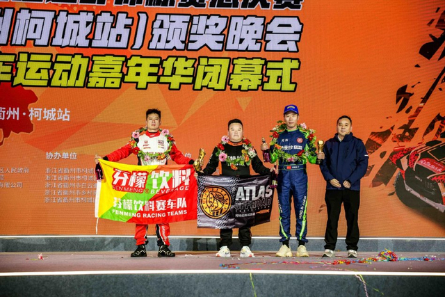 图集-2025COC总决赛柯城站决赛