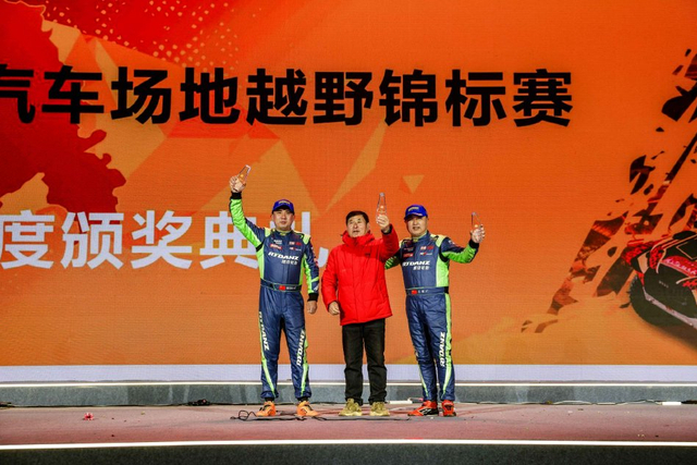 图集-2025COC总决赛柯城站决赛