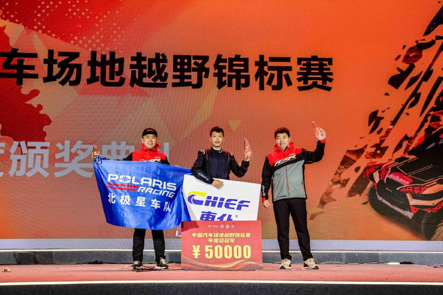 图集-2025COC总决赛柯城站决赛