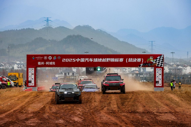 图集-2025COC总决赛柯城站决赛