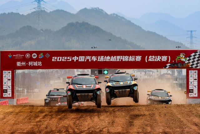 图集-2025COC总决赛柯城站决赛