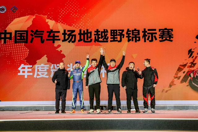 图集-2025COC总决赛柯城站决赛