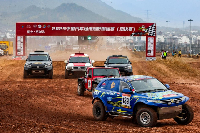 图集-2025COC总决赛柯城站决赛