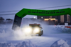 图集-2026COC呼伦贝尔揭幕战