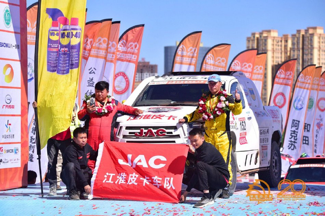 图集-2024年环塔拉力赛收车仪式