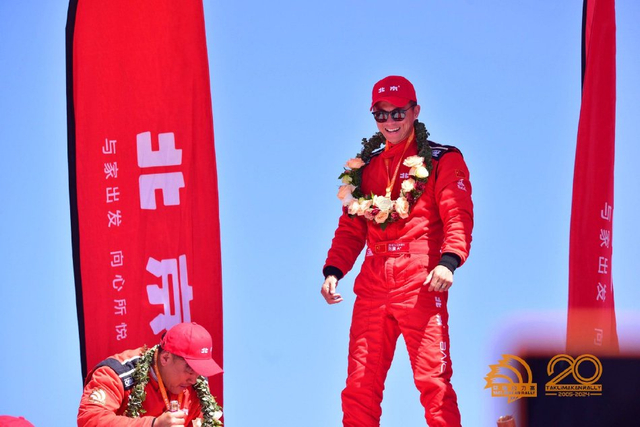 图集-2024年环塔拉力赛收车仪式