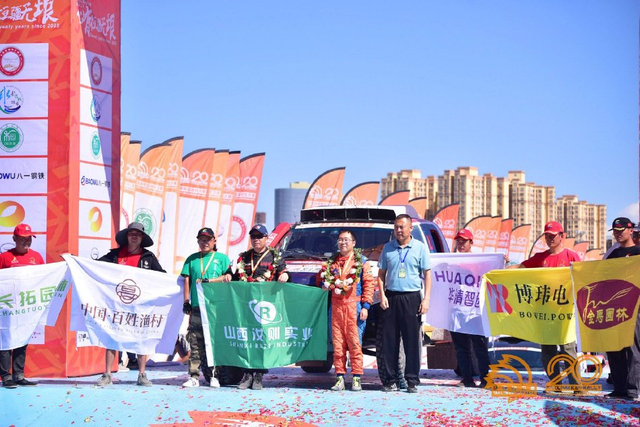 图集-2024年环塔拉力赛收车仪式