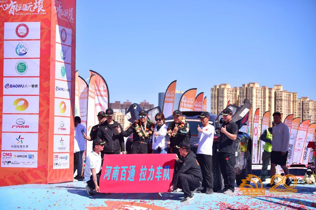 图集-2024年环塔拉力赛收车仪式