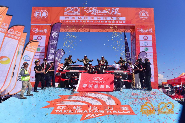 图集-2024年环塔拉力赛收车仪式