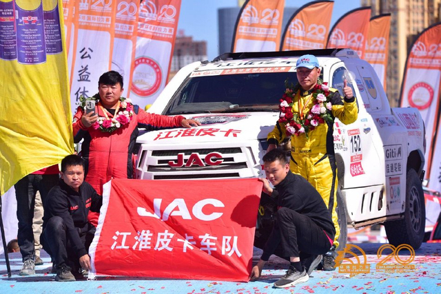 图集-2024年环塔拉力赛收车仪式