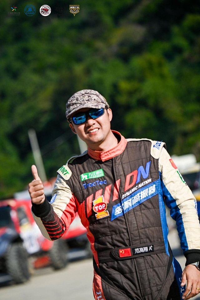 图集-2024COC场地越野玉环站