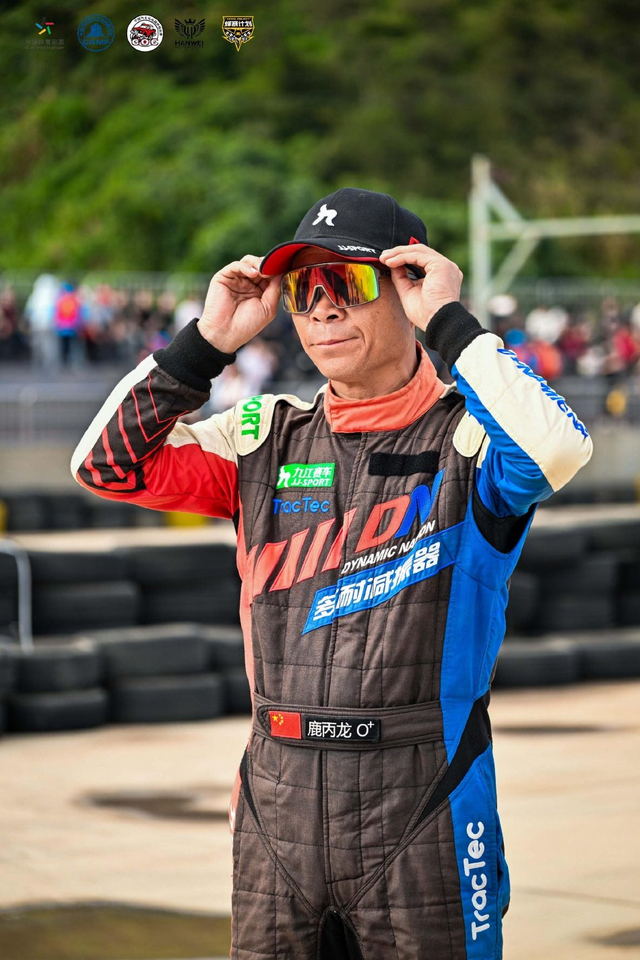 图集-2024COC场地越野玉环站