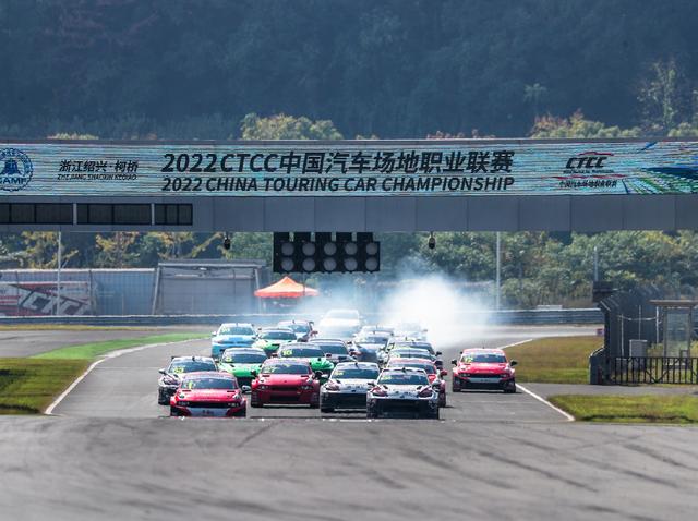 图集-2022CTCC浙江绍兴站赛况