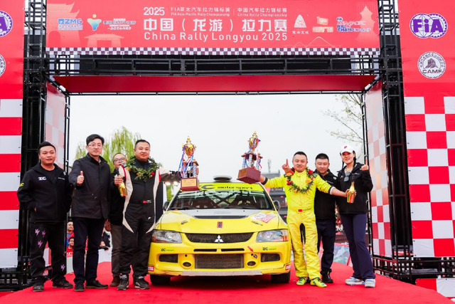 图集-2025年APRC龙游拉力赛