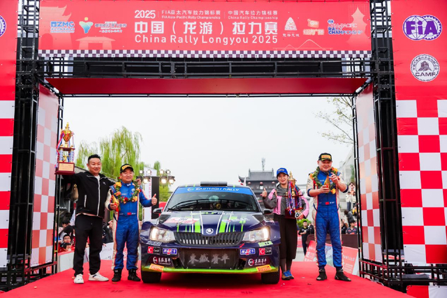图集-2025年APRC龙游拉力赛
