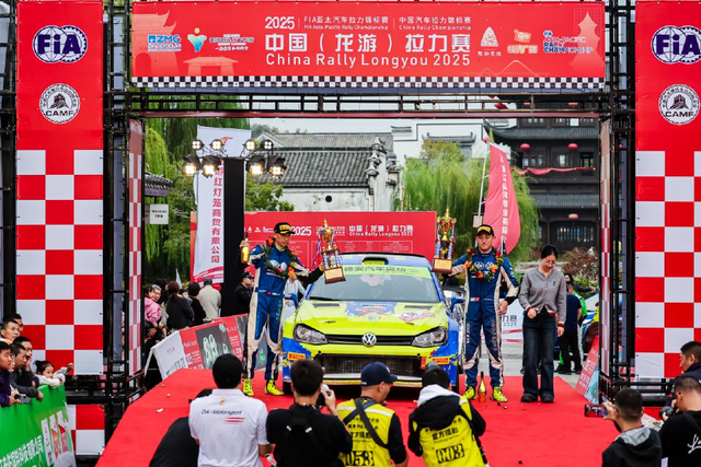 图集-2025年APRC龙游拉力赛