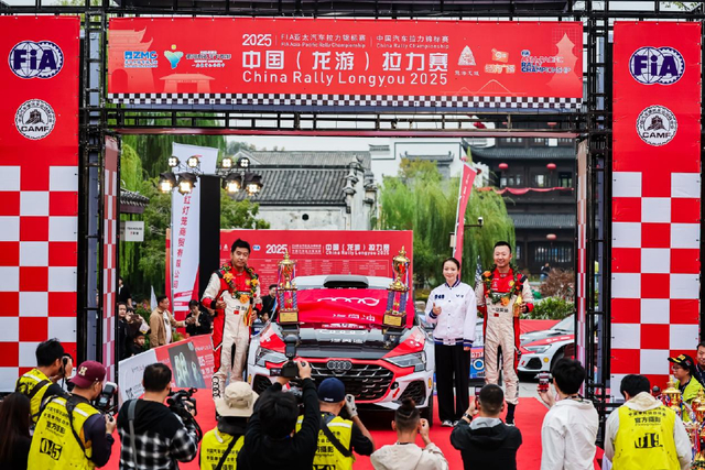 图集-2025年APRC龙游拉力赛
