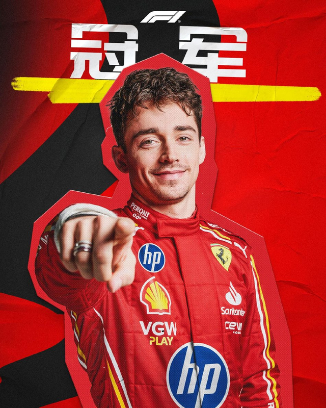 图集-2024F1美国大奖赛正赛日