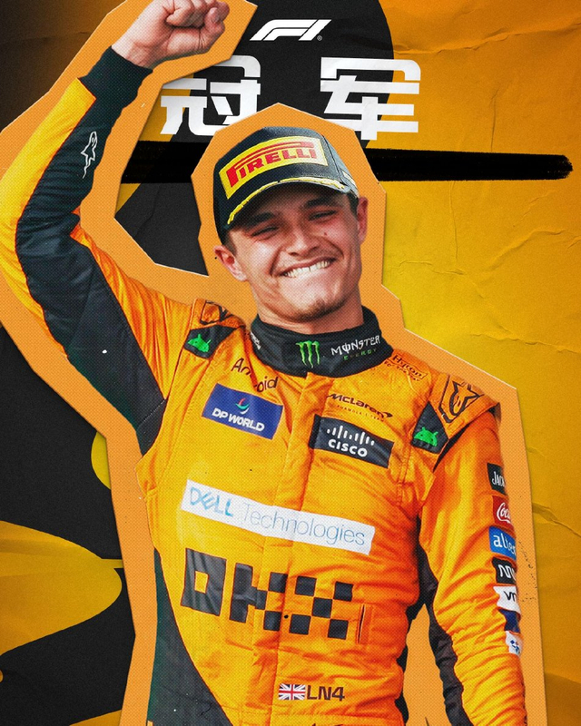 图集-2024年F1阿布扎比站正赛