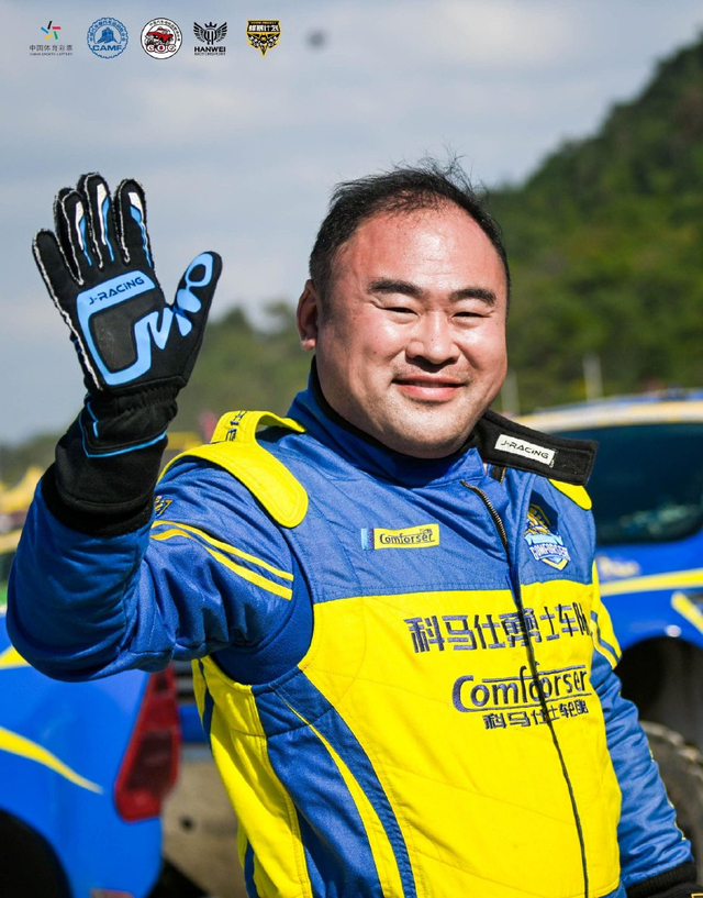 图集-2024COC场地越野玉环站