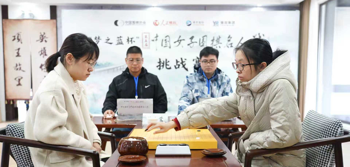 图集-梦之蓝杯中国女子名人战挑战赛首局 於之莹-周泓余