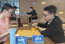 图集-烂柯杯中国青少年围棋公开赛总决赛首轮