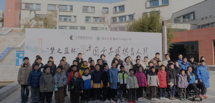 图集-第五届梦之蓝杯女子名人战进校园活动