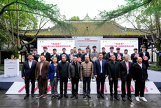 图集-2026中国围棋西南棋王赛成都杜甫草堂开幕