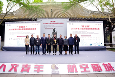 图集-2026第25届中国围棋西南棋王赛 李轩豪首度加冕