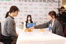 图集-2026世界女子最强战首轮 周泓余VS上野梨纱