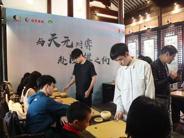 图集-天元赛指导棋活动